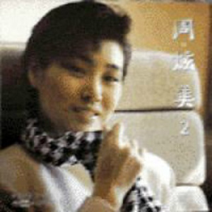 少妇激情综合网
