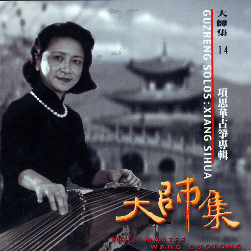 少妇激情综合网
