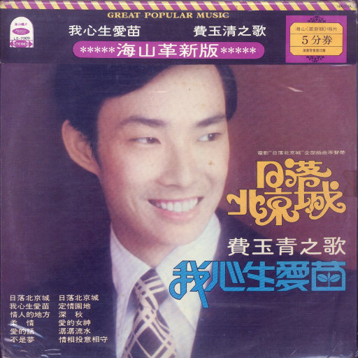 少妇激情综合网
